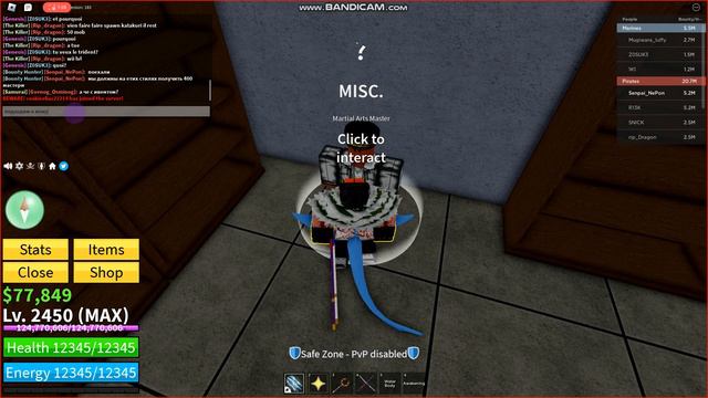 💗КАК ПОЛУЧИТЬ СУПЕР ХЬЮМАН💗!!!В БЛОКС ФРУКТ!!!