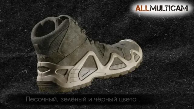 Тактическая обувь LOWA смотреть онлайн