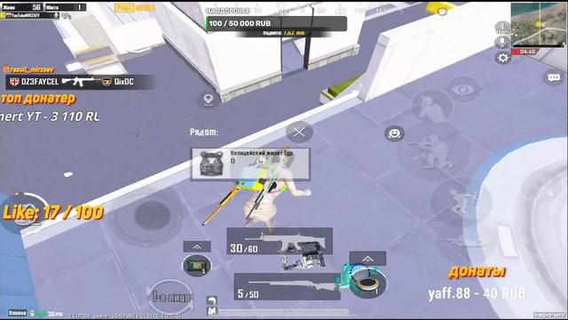 ?IPAD PRO 2022/M2/РАЗДАЧА UC В ЧАТЕ/СТРИМ PUBG MOBILE/РОЗЫГРЫШ ЗА ЛАЙКИ! смотреть онлайн