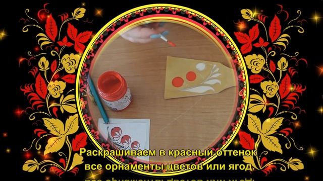 Хохломская роспись на деревянной заготовке смотреть онлайн