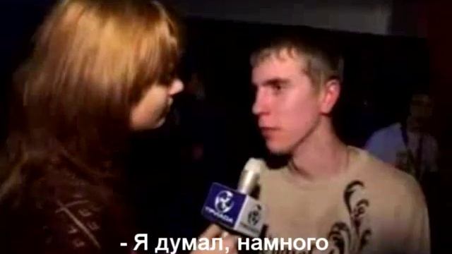 Что за направление играет? смотреть онлайн