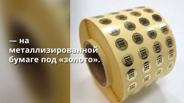Видео — ЕАС смотреть онлайн