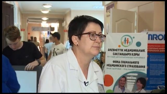 С 1 января 2020 года в Казахстане вводится обязательное социальное медицинское страхование. смотреть онлайн
