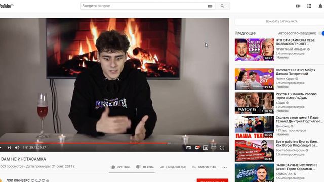 ОНА ВАМ НЕ ИНСТАСАМКА. INSTASAMKA (ССЫЛКА В ОПИСАНИИ) смотреть онлайн