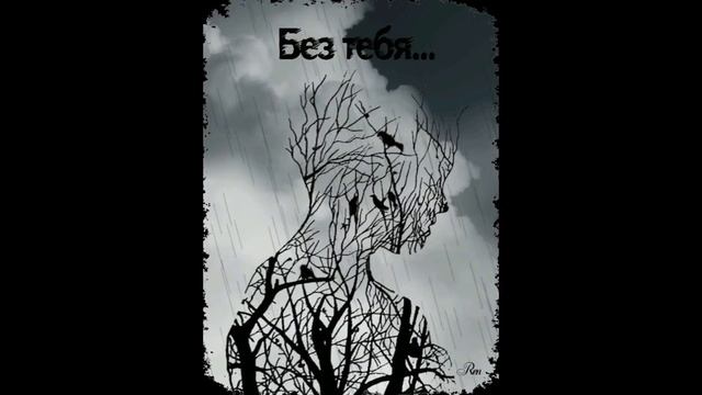 Татьяна Снежина Я вспоминаю это лето... смотреть онлайн