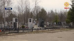 На Троицу запретят посещать кладбища