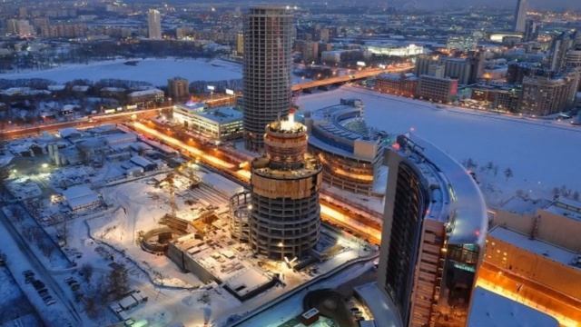 Про Екатеринбург