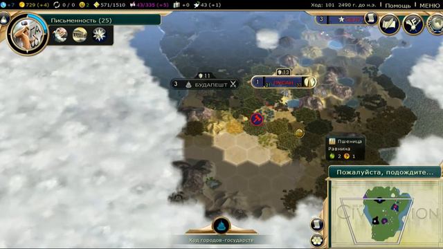 Sid Meier's Civilization 5 - Корея (серия 1) смотреть онлайн