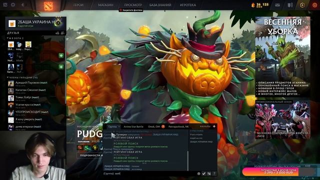 ЖЕСТКО ИГРАЮ В DOTA 2 смотреть онлайн