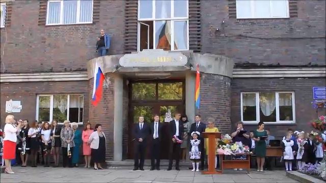 Гимназия №2 г. Черняховск 1 А класс. Первый звонок смотреть онлайн