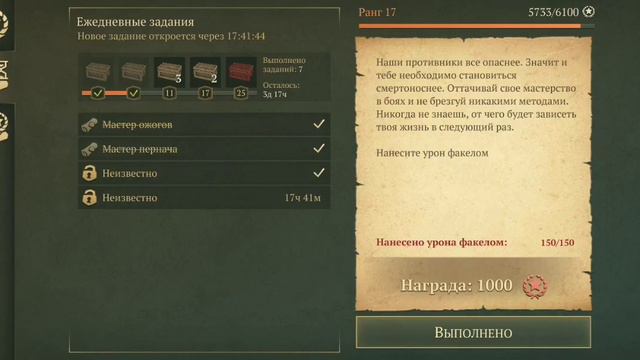 подземелье истязателей Grim Soul смотреть онлайн