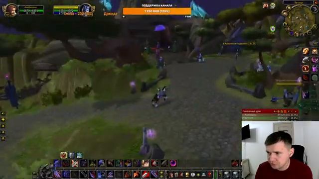 World of Warcraft The Burning Crusade | Прокачиваем воина 28 день смотреть онлайн