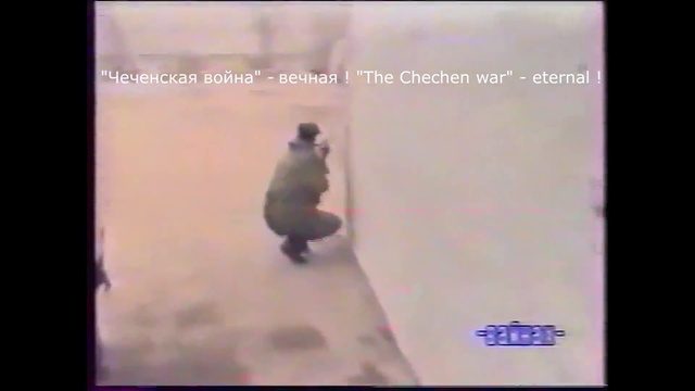 Вадаев Али Эльбертович.6 марта 1996 года в г. Грозный.орден Мужества (посмертно) смотреть онлайн