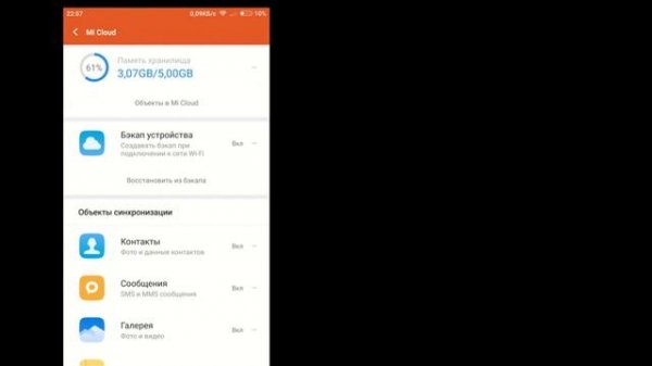 Что такое аккаунты в смартфоне. Разбираемся в секретах.