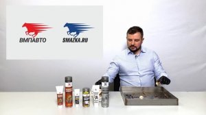 Алюминиевая смазка / сравнение разделительных смазок / часть #2