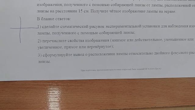 Исследование свойств изображения смотреть онлайн