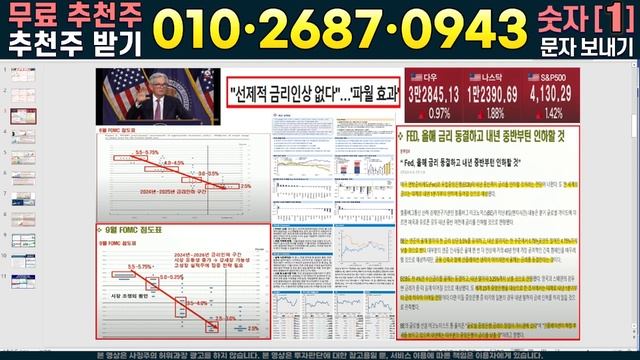 [금양 폭등임박] "속보" 최대한 빨리사라! 1조원 투자 폭발한다! 공매도 금지! 불장에 대한 시그널 포착! смотреть онлайн