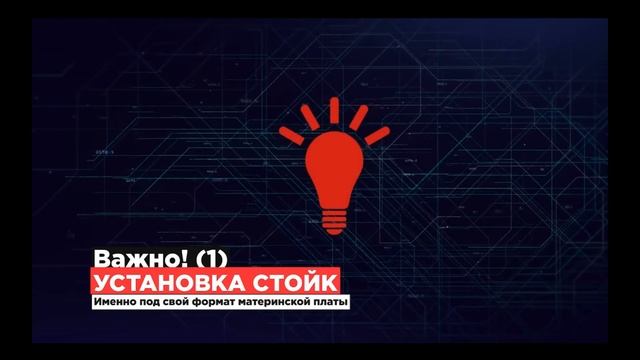 Как правильно собирать компьютер смотреть онлайн