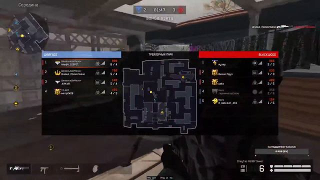 Warface!Сервер Чарли!Играем РМ!Буст до 1 лиги!Дальний Восток! смотреть онлайн