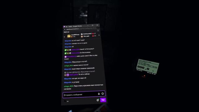 Здесь кто-нибудь есть? #12 | Phasmophobia смотреть онлайн