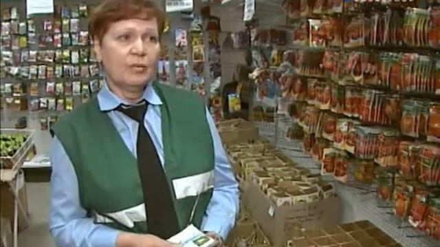 Семена, которые никогда не взойдут, магазины пытаются продать садоводам смотреть онлайн