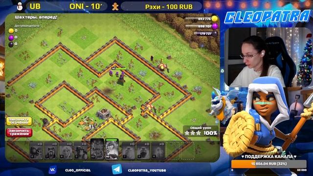 ? ГОТОВЛЮСЬ К ПЕРЕХОДУ НА ТХ11 В КЛЕШ ОФ КЛЕНС | КЛЕО CLASH OF CLANS смотреть онлайн
