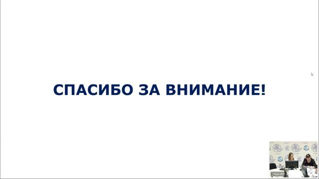 Актуальные вопросы общественного здоровья и здравоохранения ДВ и стран АТР 2 смотреть онлайн