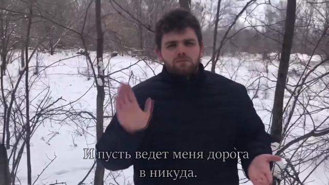 Жестовая песня: Ahmed Shad - дорога в никуда смотреть онлайн