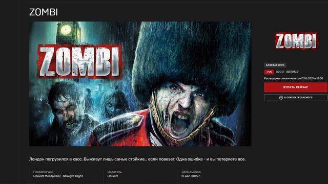Конкурент Genshin уже вышел? Скидки на игры от 11 июня. смотреть онлайн