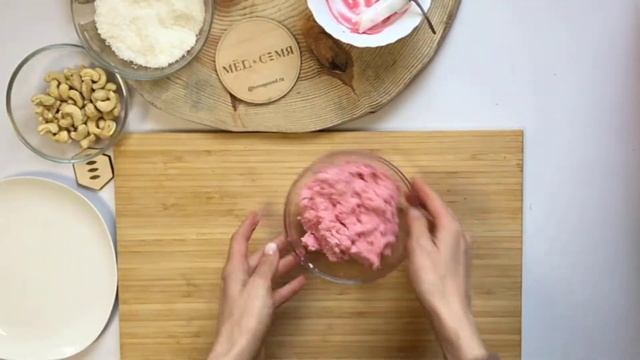 Конфеты Райская малина смотреть онлайн