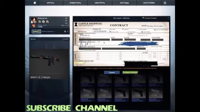 #1 CRAFT   M4A1 S NITRO   KMS PO CS