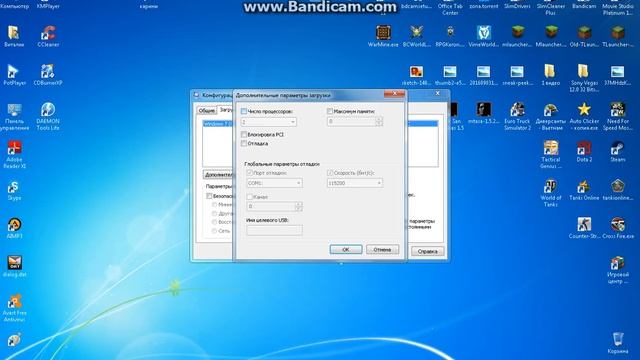 Як змінити число процесорів на компютері смотреть онлайн