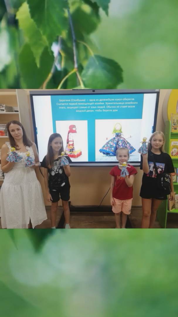 Мастер-класс «Свет мой, куколка, скажи...» в городской библиотеке № 3 города Сочи. смотреть онлайн