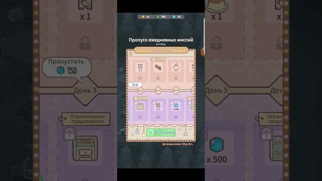 кошки суп  играем первая часть