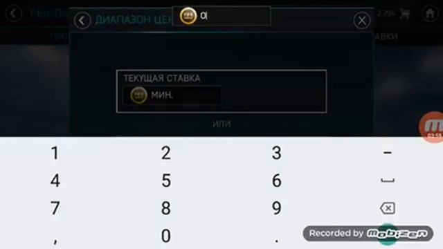 Гарантированный плюс фильтры FIFA Mobile 18 смотреть онлайн