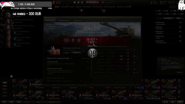 |🎦|World of Tanks|🔝|Рандом это райское место. смотреть онлайн