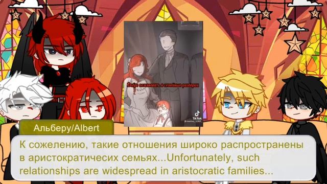 {??/??}React«The Birth of a Hero»on «The Unfortunate Demon»r.d. Реакция«РГ»на«Несчастный демон»ч.о. смотреть онлайн