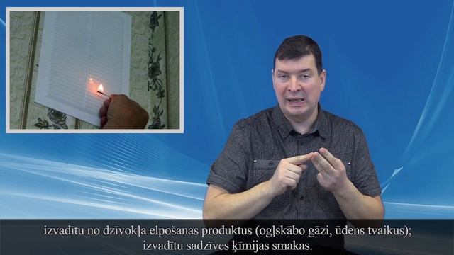 Videoziņas Nr.13 "Par tvaika nosūcējiem virs gāzes plītīm" смотреть онлайн
