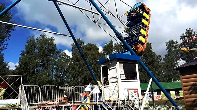 Аттракцион 