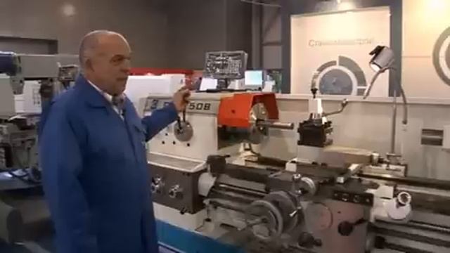 Станкомашстрой смотреть онлайн