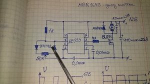 Шим регулятор оборотов электродвигателя 12 вольт на NE555
