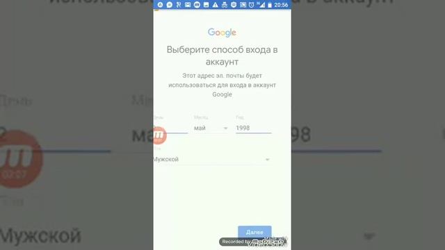Как создать google аккаунт смотреть онлайн