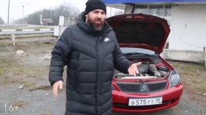 Лучше, чем Лада- Mitsubishi LANCER IX! АЛЛИЛУЙЯ! Бороде понравилась тачка!