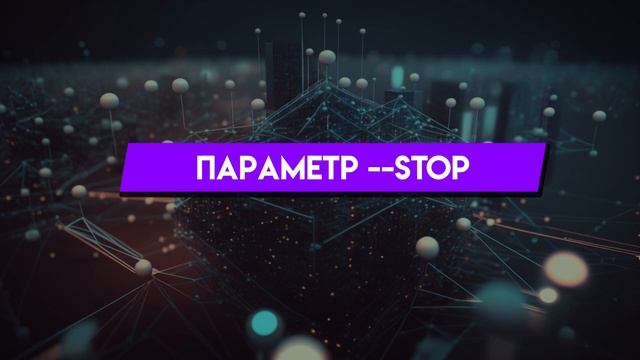 Уроки Midjourney с нуля / #4 – Разбираем детально все параметры запроса Midjourney