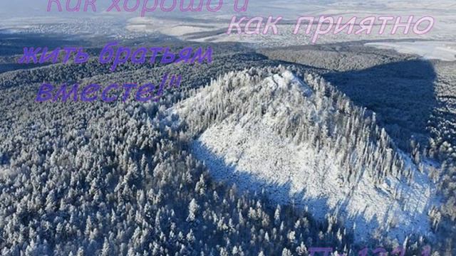 "Как могуч Ты"-Юлий Ольгерд и Ко*... смотреть онлайн