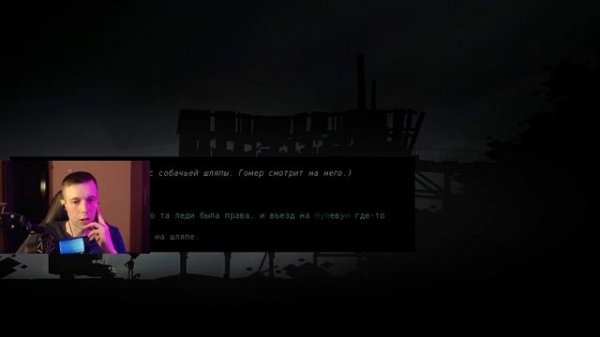 KENTUCKY ROUTE ZERO ПРОХОЖДЕНИЕ Ч. 1
