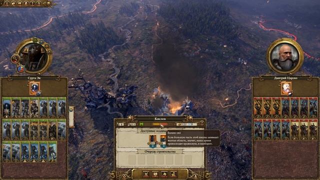 Прохождение за Норска (Трогг - Зимний Клык) Total War: Warhammer - #15 смотреть онлайн