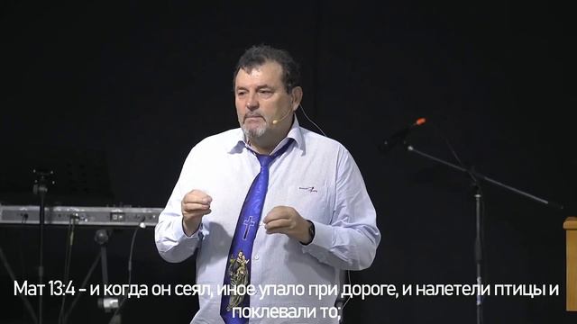 Селезнёв Юрий Фёдорович - Найду ли веру на земле | 22 октября 2023 года