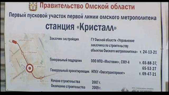 ГОРОД ОМСК (Презентация Антена7) смотреть онлайн