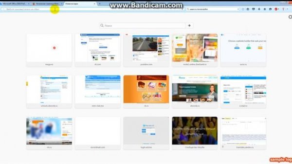 Где скачать Microsoft Office 2016